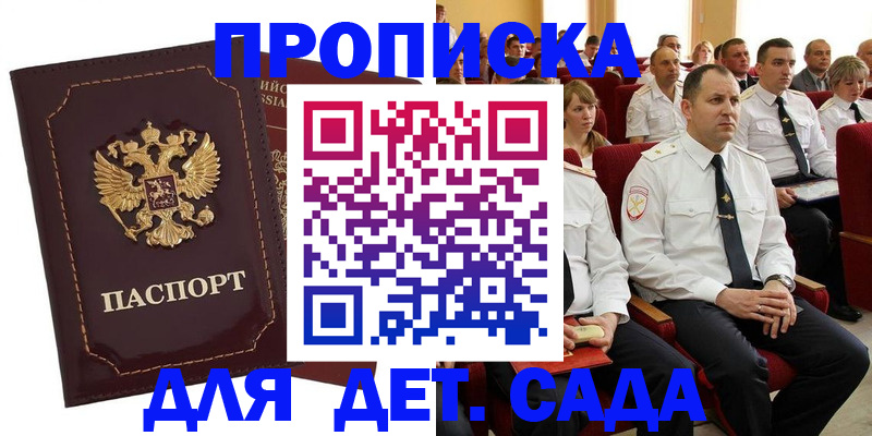 найти адрес прописки в Сергаче