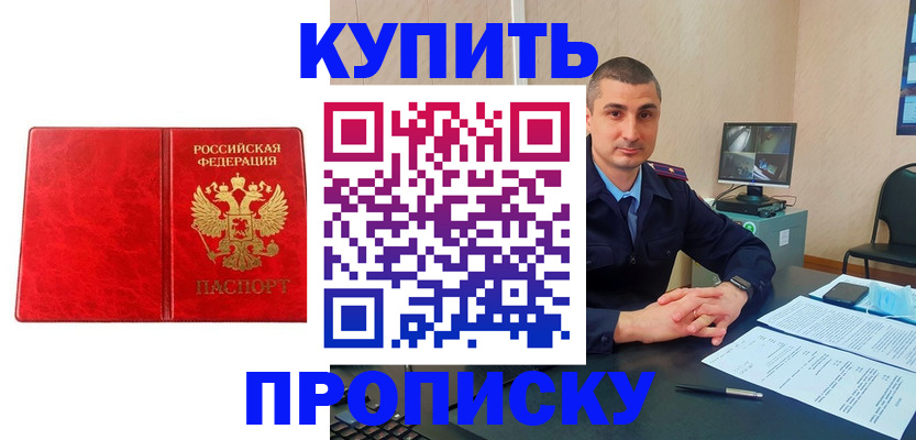 регистрация в Сергаче