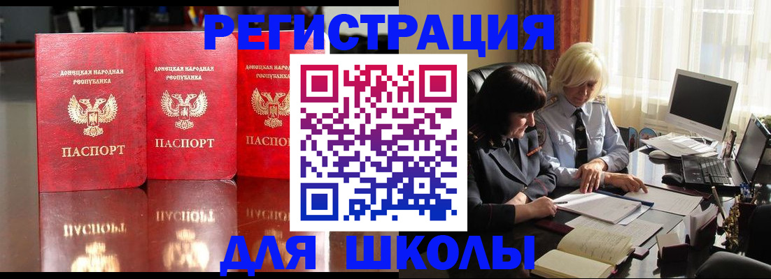 миграционный учет в Сергаче